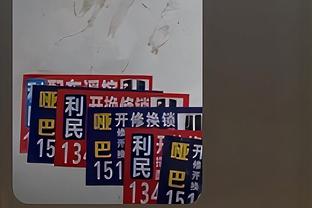 ?赵继伟13+8 萨林杰21+17+8失误 辽宁3-0横扫深圳晋级半决赛